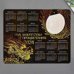Магнит календарь с блоком Зимнее волшебство 05579670