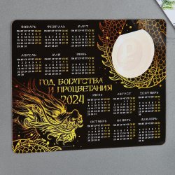 Магнит календарь с блоком Зимнее волшебство 05579670