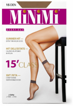 Mini CLASS 15 носки (2 пары) MINIMI 010935566 