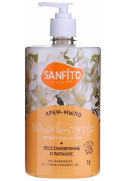 Sanfito крем мыло ветивер и магнолия  1000 мл No brand 011283515