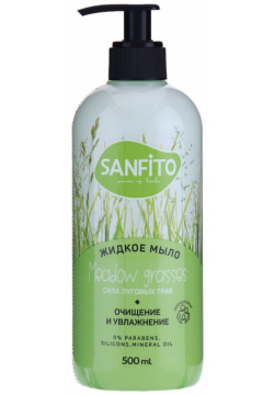 Sanfito жидкое мыло energy  сила луговых трав 500 мл No brand 011283521