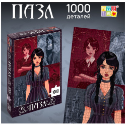 Пазл Puzzle Time 011286750 