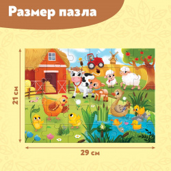 Макси пазлы Puzzle Time 011286753