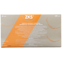 Перчатки zks нитриловые intro white белые 3 5 гр размер s 50 пар/уп No brand 011309980