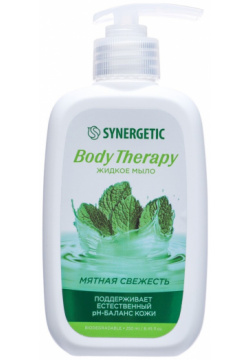 Жидкое мыло synergetic 011686068 Body Therapy Мятная