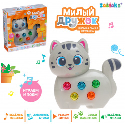 Музыкальная игрушка ZABIAKA 011803942 