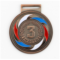 Медаль призовая 196  3 место d=5 см бронза Командор 011879830