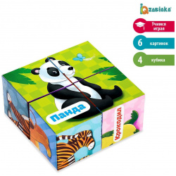 Кубики картонные IQ ZABIAKA 01207512 