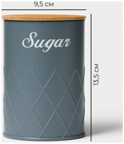 Банка для сыпучих продуктов magistro sugar graphite  9 5×13 5 см 012212788