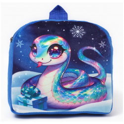 Рюкзак новогодний детский Milo toys 012159183 «Змейка»