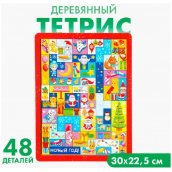 Новогодняя головоломка  тетрис Лесная мастерская 0582811