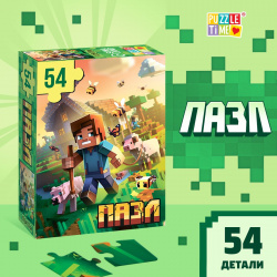 Пазл Puzzle Time 012391104 