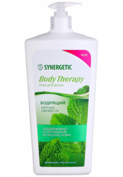 Гель для душа synergetic 012392084 Body Therapy мятная