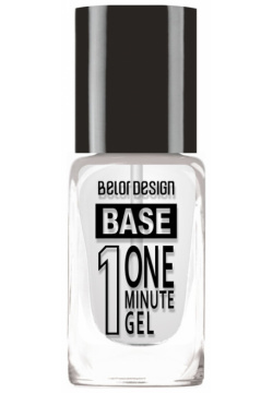 Основа One minute gel base с BelorDesign 012435860 сель эффектом