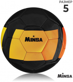 Мяч футбольный minsa  pu машинная сшивка 32 панели р 5 01125332