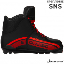 Ботинки лыжные winter star classic  sns р 46 цвет черный/красный 012730489