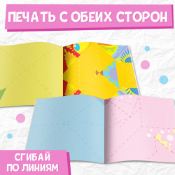 Книга оригами БУКВА ЛЕНД 012747828