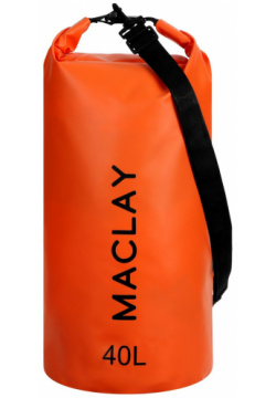 Гермомешок туристический maclay 40l  500d цвет оранжевый 02453597