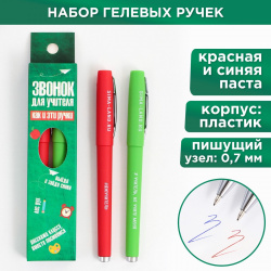 Ручка гелевая ArtFox 05189380 