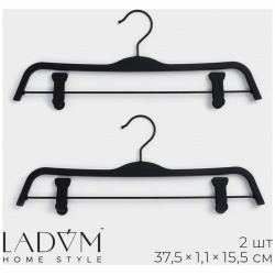 Плечики  вешалка для одежды ladо́m soft touch 2 шт с зажимами 37 5×15 5×1 1 см 012904653