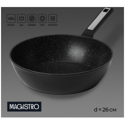Сковорода magistro warrior  d=26 см h=7 антипригарное покрытие индукция 012912854
