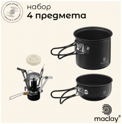 Набор туристической посуды maclay: газовая плита  2 кастрюли губка люфа Maclay 0792805