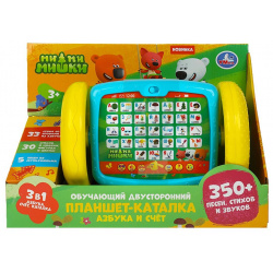 Обучающая игрушка Ми мишки  Умка HT519 R3 012893925