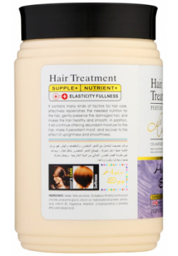 Маска для волос парфюмированный 1000 г No brand 013157918