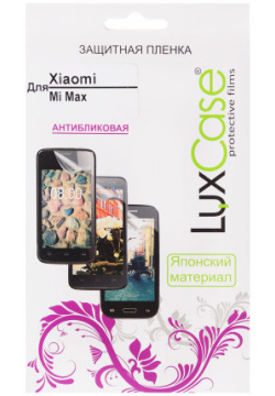 Защитная пленка LuxCase для смартфона Xiaomi Mi Max (Антибликовая) 54851 З