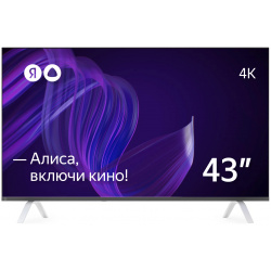 Телевизор Яндекс 43" LED  UHD Smart TV (Яндекс ТВ) Звук (16 Вт (2x8 Вт) 3xHDMI 2xUSB 1xRJ 45 Черный YNDX 00071 Yandex