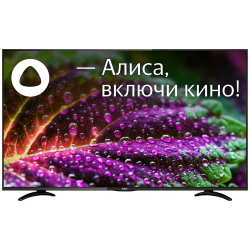 Телевизор BBK 50" LED  UHD Smart TV (Яндекс ТВ) Звук (20 Вт (2x10 Вт) 3xHDMI 2xUSB 1xRJ 45 Черный 50LEX 8289/UTS2C (B)