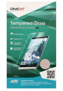 Защитное стекло ONEXT для смартфона Asus Zenfone 2 Laser ZE601KL  41050