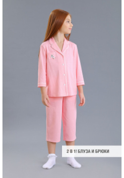 Пижама Маленькая леди для девочки  Два в одном комплекте блуза и брюки