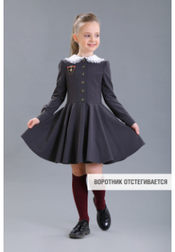 Платье Маленькая леди Красивое школьное с белоснежным воротничком для