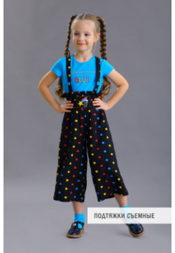 Кюлоты Маленькая леди Очаровательные укороченные брюки в яркий разноцветный
