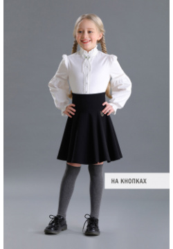 Блузка Маленькая леди Школьная с длинными рукавами фонариками для девочки