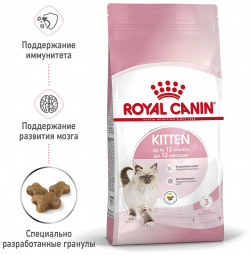 ROYAL CANIN Kitten Корм сух д/котят до 12 мес 300г 25220030R0