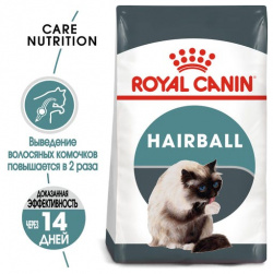 ROYAL CANIN Hairball Care Корм сух д/выведения волосяных комков д/кошек 2кг 25340200R1