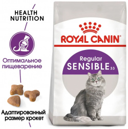 ROYAL CANIN Sensible Корм сух д/кошек с чувств пищевар 400г 25210040R0