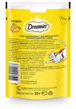 DREAMIES Лакомые подушечки с сыром д/кошек 60г 10166251