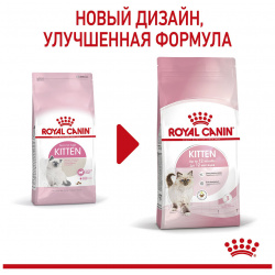 ROYAL CANIN Kitten Корм сух д/котят до 12 мес 2кг 25220200R0