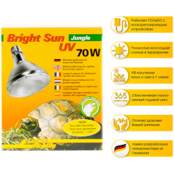 LUCKY REPTILE Лампа УФ для тропических рептилий "Bright Sun Jungle 70Вт" (Германия) BSJ 70