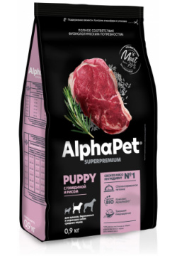 ALPHAPET Puppy Корм сух говядина с рисом д/щенков беременных и кормящих собак средн пор 900г 82973