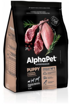 ALPHAPET Puppy Корм сух ягн с индейкой д/щенков беременных и кормящих собак мел пор 500г 82969