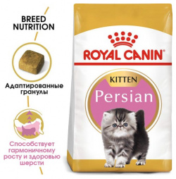 ROYAL CANIN Persian Kitten Корм сух д/персидских котят 400г 25540040R1 П