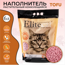 ELITECAT Наполнитель комкующийся  растительный "Tofu Lotus" 6л / 2 7кг 6041/EC