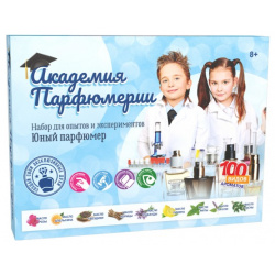 Инновации для детей Набор Академия парфюмерии 740