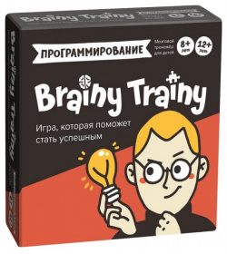 Brainy Trainy Игра головоломка Программирование УМ268
