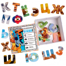 Кувырком Игровой набор магнитных букв русского алфавита  запасные ударопрочные 23 шт 101004