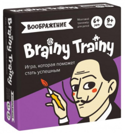 Brainy Trainy Игра головоломка Воображение УМ463